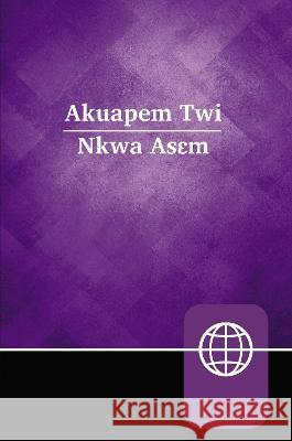 Akuapem Twi Contemporary Bible, Hardcover, Red Letter  9780310460206 