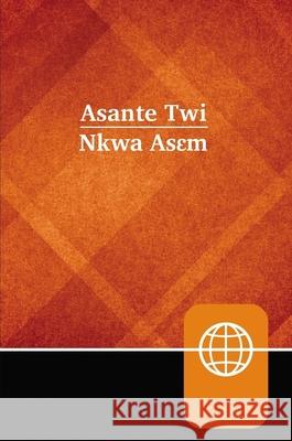 Asante Twi Contemporary Bible, Hardcover, Red Letter  9780310460213 
