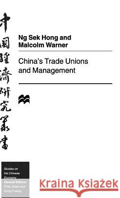 China's Trade Unions and Management Ng Sek Hong Sek Hong Ng Malcolm Warner 9780312210298 St. Martin's Press