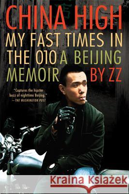 China High: My Fast Times in the 010: A Beijing Memoir Zz 9780312605568 St. Martin's Griffin