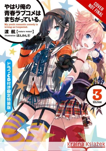 My Youth Romantic Comedy Is Wrong, As I Expected, Vol. 3 (Novel) Wataru Watari 9780316318068 Yen on
