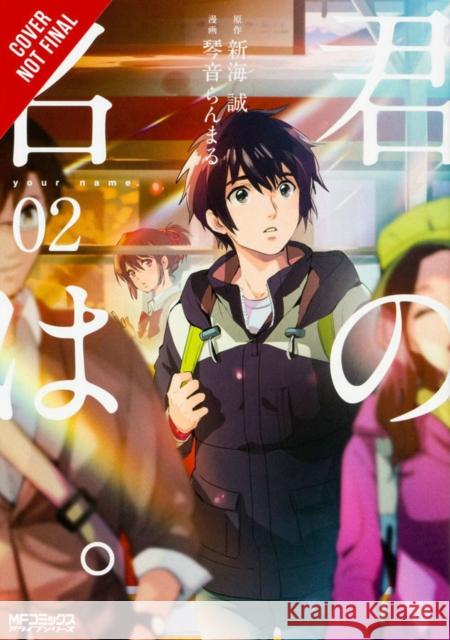 your name., Vol. 2 (manga) Taylor Engel 9780316412889 Little, Brown & Company