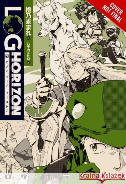 Log Horizon, Vol. 9 (light novel) Mamare Touno 9780316470971 Little, Brown & Company