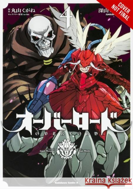 Overlord, Vol. 4 (manga) Kugane Maruyama 9780316476430 Yen Press