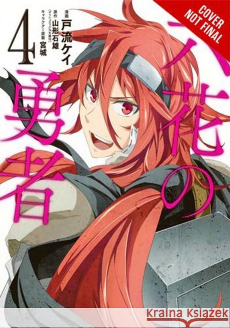 Rokka: Braves of the Six Flowers, Vol. 4 (Manga) Miyagi 9780316556279 Little, Brown & Company