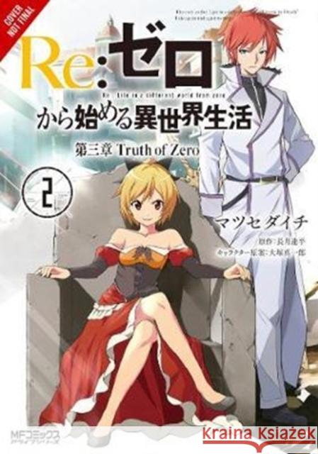 RE: Zero -Starting Life in Another World-, Chapter 3: Truth of Zero, Vol. 2 (Manga) Tappei Nagatsuki Shinichirou Otsuka Daichi Matsuse 9780316559485 Yen Press