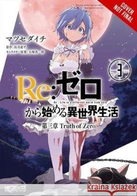 RE: Zero -Starting Life in Another World-, Chapter 3: Truth of Zero, Vol. 3 (Manga) Tappei Nagatsuki Shinichirou Otsuka Daichi Matsuse 9780316559515 Yen Press