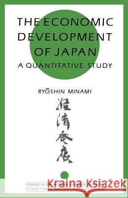 The Economic Development of Japan: A Quantitative Study Thompson, Ralph 9780333385838