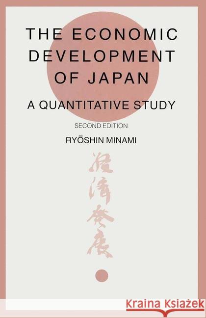 Economic Development of Japan: A Quantitative Survey Thompson, Ralph 9780333596005 PALGRAVE MACMILLAN