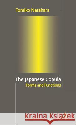 The Japanese Copula: Forms and Functions Narahara, T. 9780333969205 Palgrave MacMillan