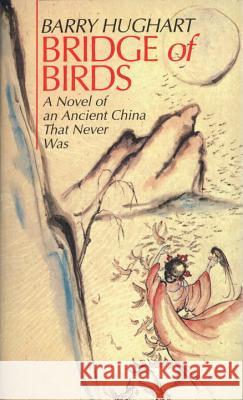 Bridge of Birds Barry Hughart 9780345321381 Del Rey Books