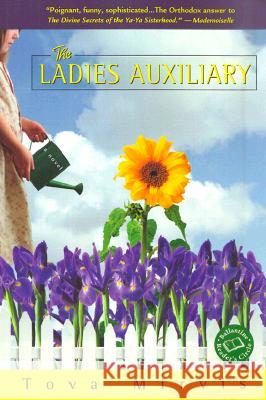 The Ladies Auxiliary Tova Mirvis 9780345441263 Ballantine Books