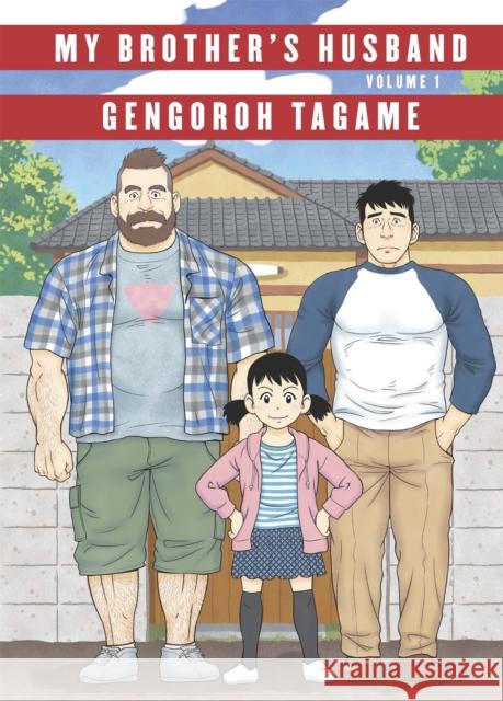 My Brother's Husband: Volume I Gengoroh Tagame   9780349134574