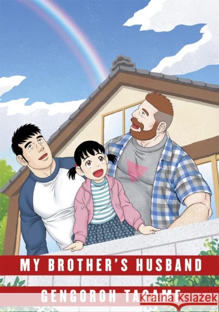 My Brother's Husband: Volume II Gengoroh Tagame   9780349134666