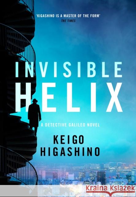 Invisible Helix Keigo Higashino 9780349147352