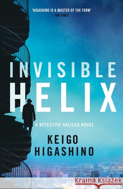Invisible Helix: A new Detective Galileo from the author of the bestselling The Devotion of Suspect X Keigo Higashino 9780349147352