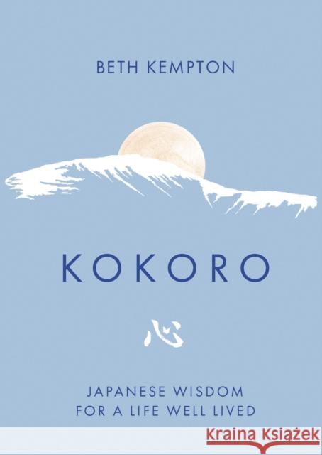 Kokoro: Japanese Wisdom for a Life Well Lived Beth Kempton 9780349425580 Little, Brown Book Group