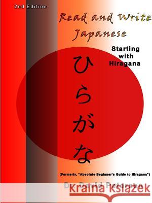 Read and Write Japanese Starting with Hiragana David Petersen 9780359516445 Lulu.com