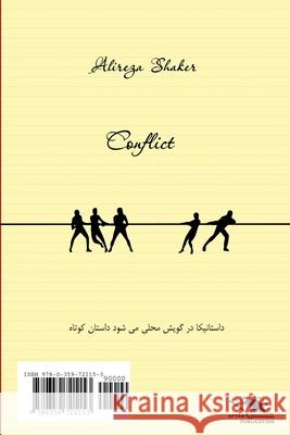 Conflict Alireza Shaker 9780359721153