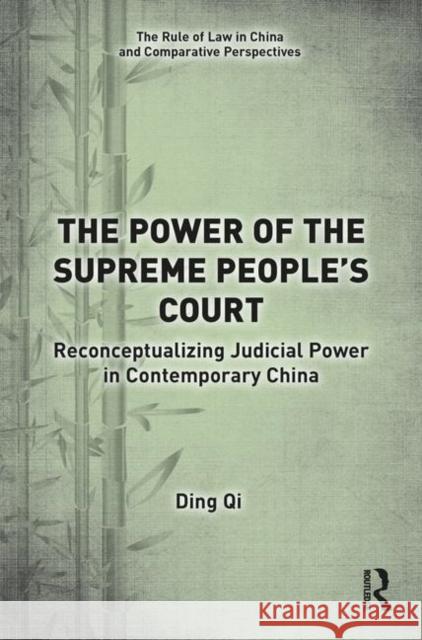 The Power of the Supreme People's Court: Reconceptualizing Judicial Power in Contemporary China Ding Qi 9780367189501 Routledge