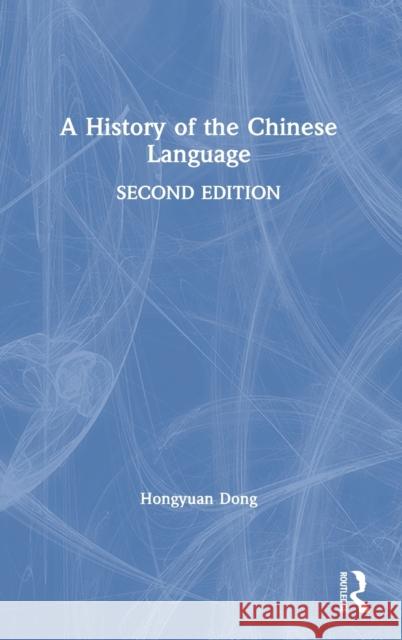 A History of the Chinese Language Hongyuan Dong 9780367209841 Taylor & Francis Ltd