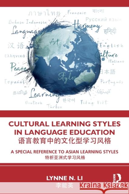 Cultural Learning Styles in Language Education: A Special Reference to Asian Learning Styles Lynne N. Li 9780367234911 Routledge