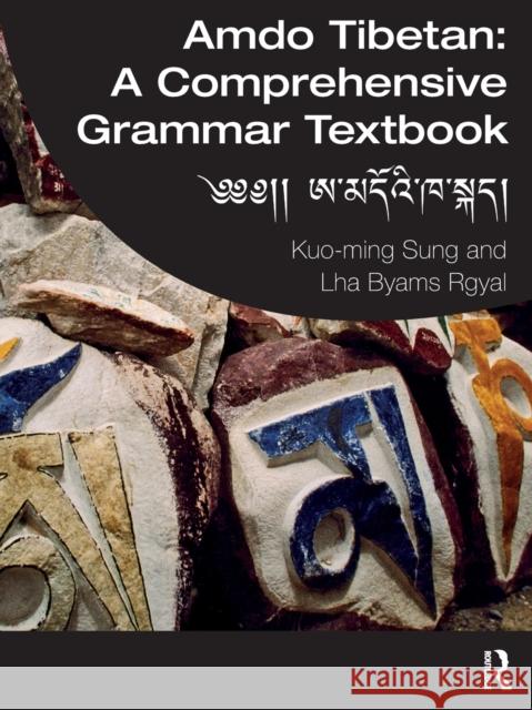 Amdo Tibetan: A Comprehensive Grammar Textbook: ༄༄།། ཨ་མདོའི་ Sung, Kuo-Ming 9780367438067 Routledge