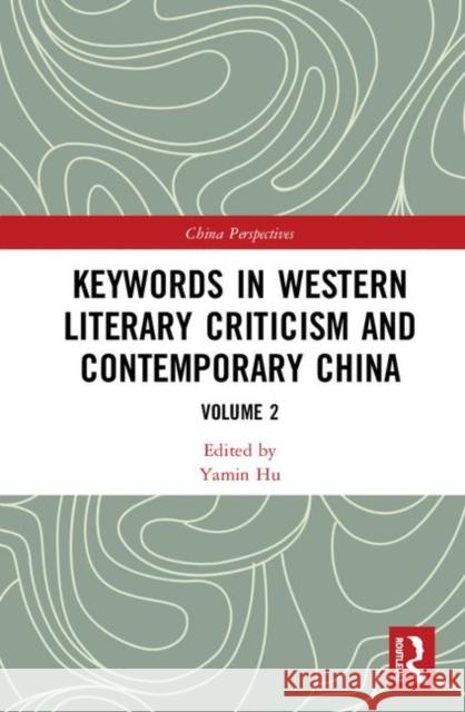 Keywords in Western Literary Criticism and Contemporary China: Volume 2 Yamin Hu 9780367490911 Routledge
