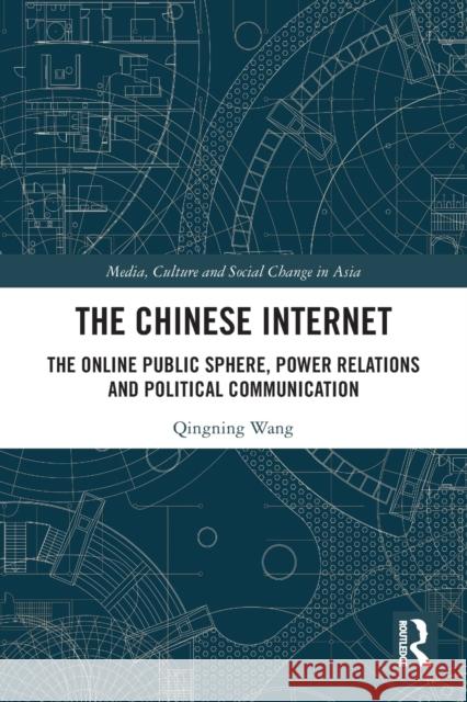 The Chinese Internet: The Online Public Sphere, Power Relations and Political Communication Qingning Wang 9780367563806 Routledge