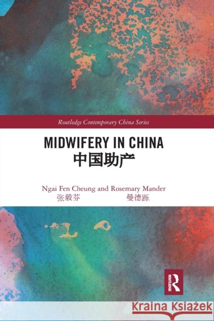 Midwifery in China Ngai Fen Cheung Rosemary Mander 9780367589400