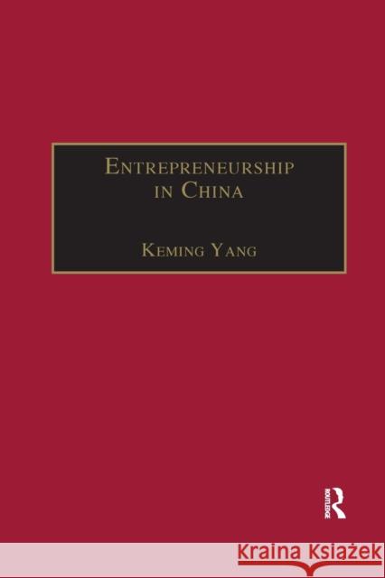 Entrepreneurship in China Keming Yang 9780367603731 Routledge