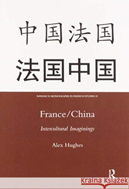 France/China: Intercultural Imaginings Alex Hughes 9780367603977