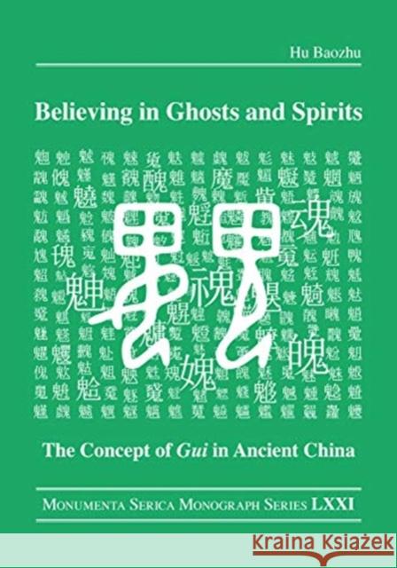 Believing in Ghosts and Spirits: The Concept of GUI in Ancient China Baozhu Hu 9780367626341 Routledge