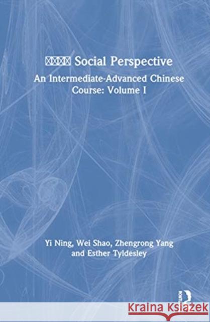 社会视角 Social Perspective: An Intermediate-Advanced Chinese Course: Volume I Ning, Yi 9780367652166