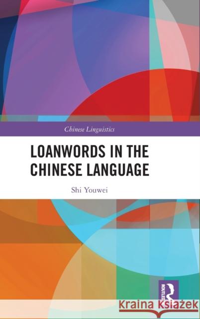 Loanwords in the Chinese Language Shi Youwei 9780367674397 Routledge