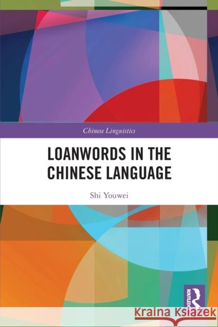 Loanwords in the Chinese Language Shi Youwei 9780367674601 Taylor & Francis Ltd