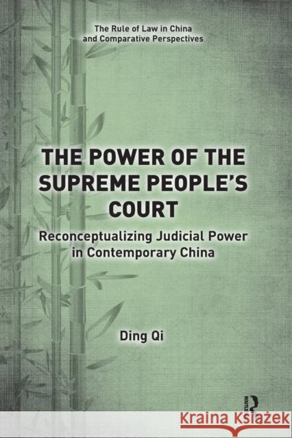 The Power of the Supreme People's Court: Reconceptualizing Judicial Power in Contemporary China Ding Qi 9780367726775