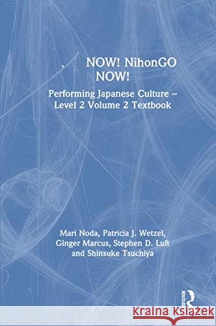 日本語now! Nihongo Now!: Performing Japanese Culture - Level 2 Volume 2 Textbook Noda, Mari 9780367743406