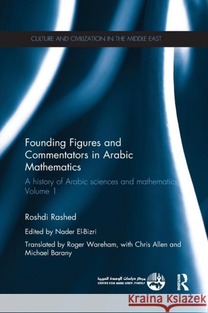 Founding Figures and Commentators in Arabic Mathematics: A History of Arabic Sciences and Mathematics Volume 1 Roshdi Rashed Nader El-Bizri 9780367865283 Routledge