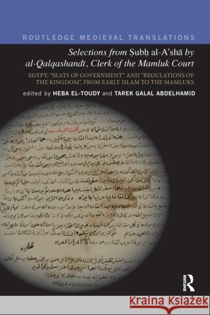 Selections from Subh Al-A'Sha by Al-Qalqashandi, Clerk of the Mamluk Court: Egypt: �seats of Government� And �regulations of the Abdelhamid, Tarek Galal 9780367877897 Routledge