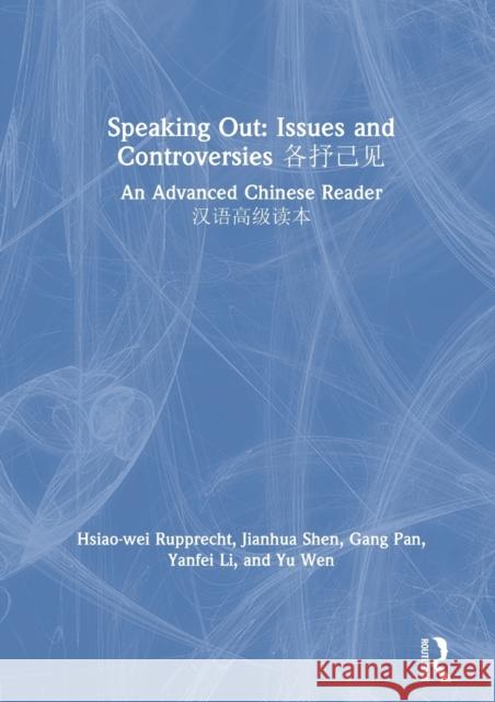 Speaking Out: Issues and Controversies 各抒己见: An Advanced Chinese Reader 汉语高级读本 Rupprecht, Hsiao-Wei 9780367902698 Routledge