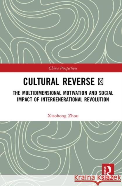 Cultural Reverse Ⅱ: The Multidimensional Motivation and Social Impact of Intergenerational Revolution An, Xiaolu 9780367904159