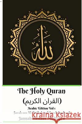 The Holy Quran (القران الكريم) Arabic Edition Vol 1 Surah 001 Al-Fatihah and S Mediapro, Jannah Firdaus 9780368963407 Blurb