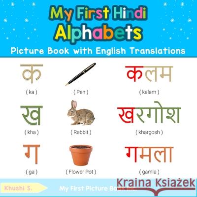My First Hindi Alphabets Picture Book with English Translations: Bilingual Early Learning & Easy Teaching Hindi Books for Kids Khushi S 9780369600011 My First Picture Book Inc