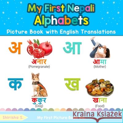 My First Nepali Alphabets Picture Book with English Translations: Bilingual Early Learning & Easy Teaching Nepali Books for Kids Shirisha S 9780369600264 My First Picture Book Inc
