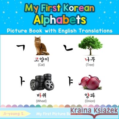 My First Korean Alphabets Picture Book with English Translations: Bilingual Early Learning & Easy Teaching Korean Books for Kids Ji-Young S 9780369600387 My First Picture Book Inc