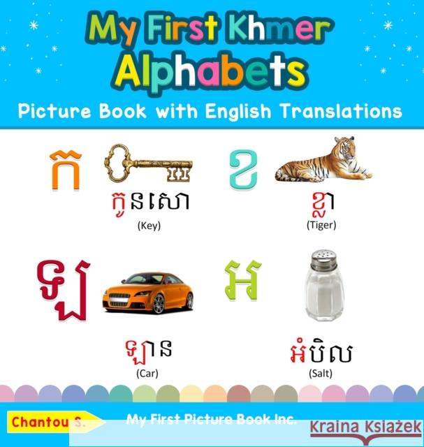 My First Khmer Alphabets Picture Book with English Translations: Bilingual Early Learning & Easy Teaching Khmer Books for Kids Chantou S 9780369601131 My First Picture Book Inc