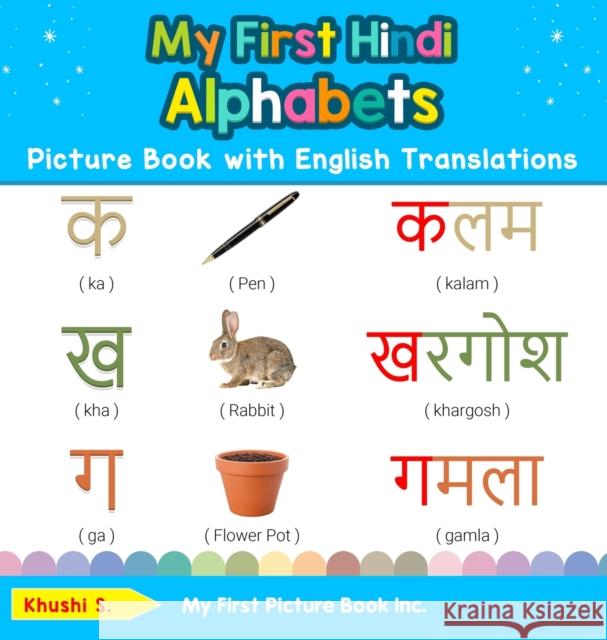 My First Hindi Alphabets Picture Book with English Translations: Bilingual Early Learning & Easy Teaching Hindi Books for Kids Khushi S 9780369601148 My First Picture Book Inc