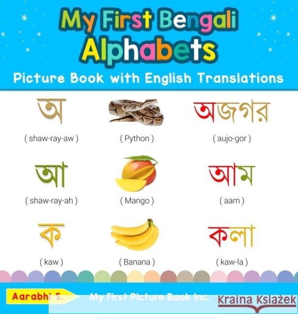 My First Bengali Alphabets Picture Book with English Translations: Bilingual Early Learning & Easy Teaching Bengali Books for Kids Aarabhi S 9780369601414 My First Picture Book Inc