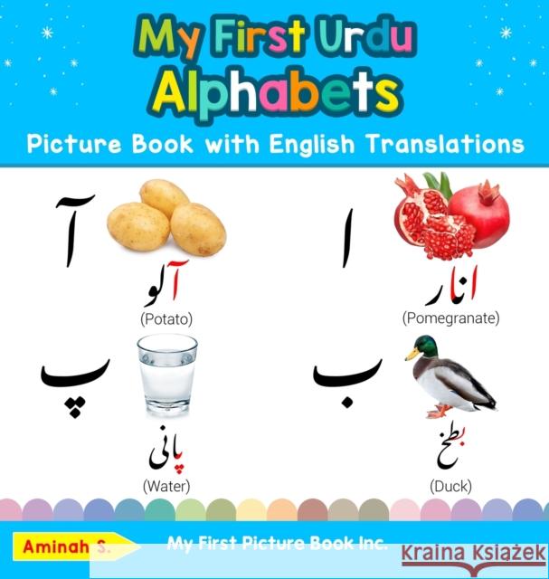 My First Urdu Alphabets Picture Book with English Translations: Bilingual Early Learning & Easy Teaching Urdu Books for Kids Aminah S 9780369601469 My First Picture Book Inc